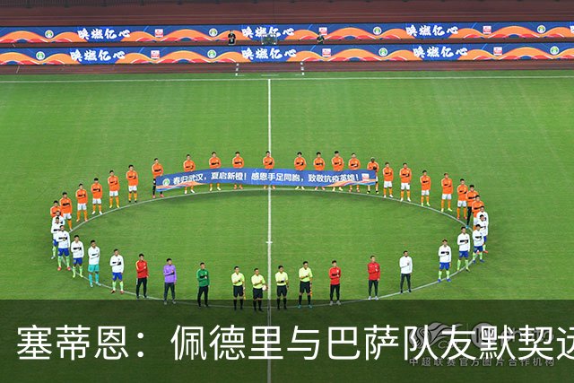 塞蒂恩：佩德里与巴萨队友默契远超国家队队友，他的战术选择受限
