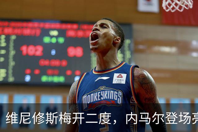 维尼修斯梅开二度，内马尔登场亮相，巴西队3：0战胜苏格兰队