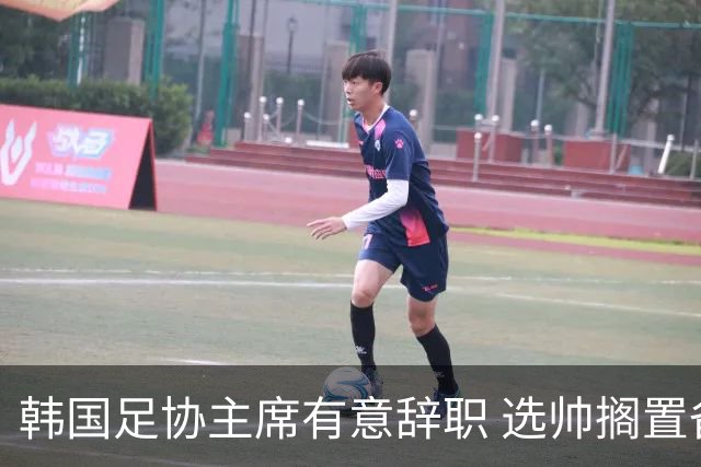 韩国足协主席有意辞职 选帅搁置备战亚洲杯亦受阻